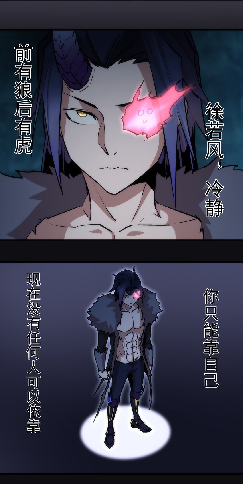 055 觉醒！36