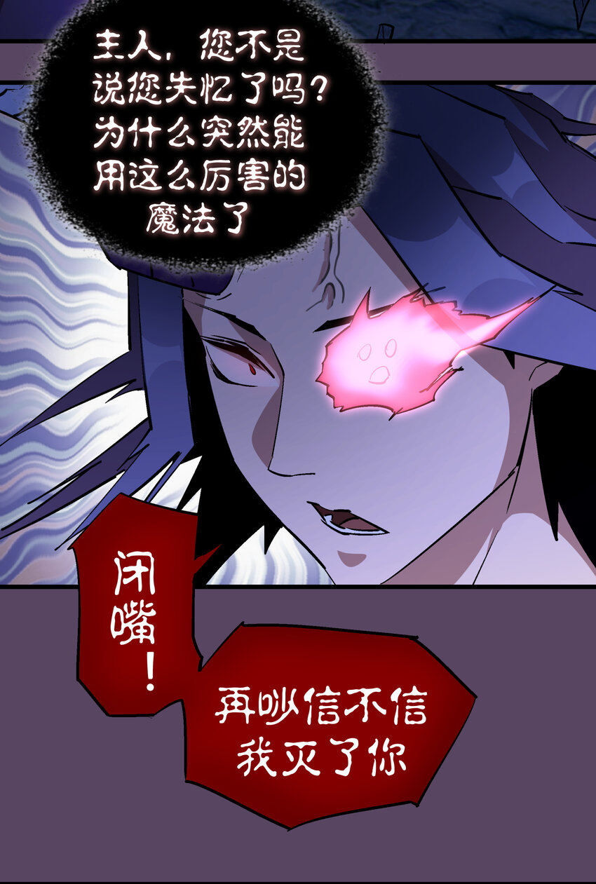 031 碾压49