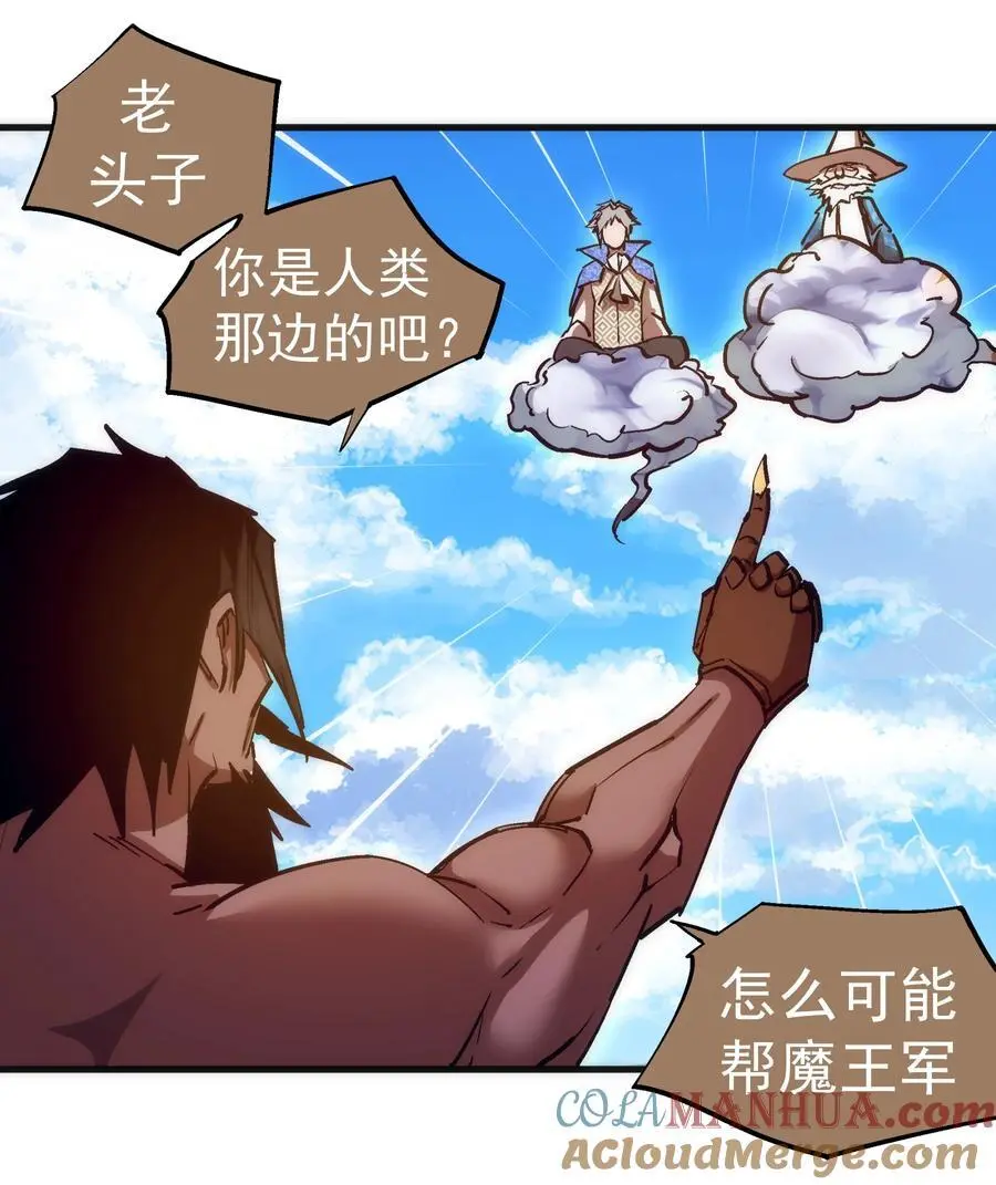 196 四大天王12