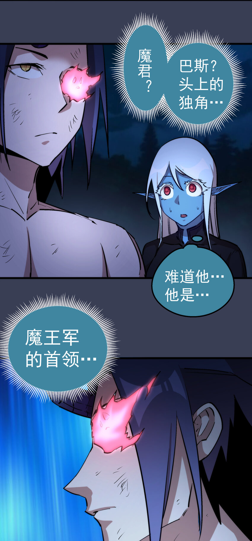 032 将计就计63