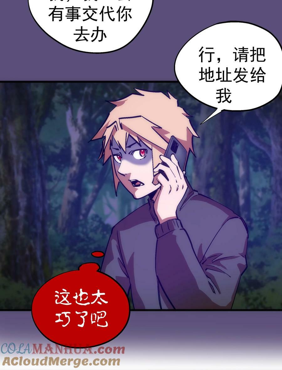 171 鸿门宴9
