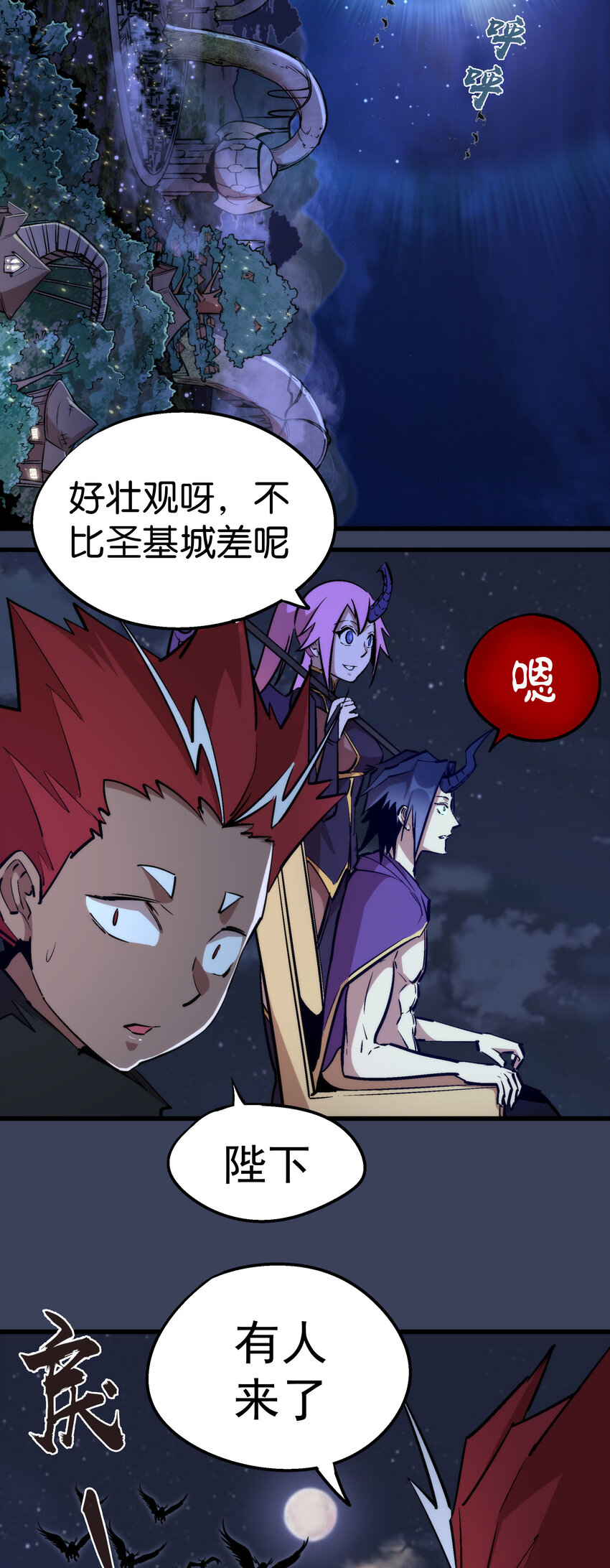 033 心战5