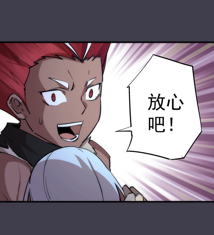 055 觉醒！32