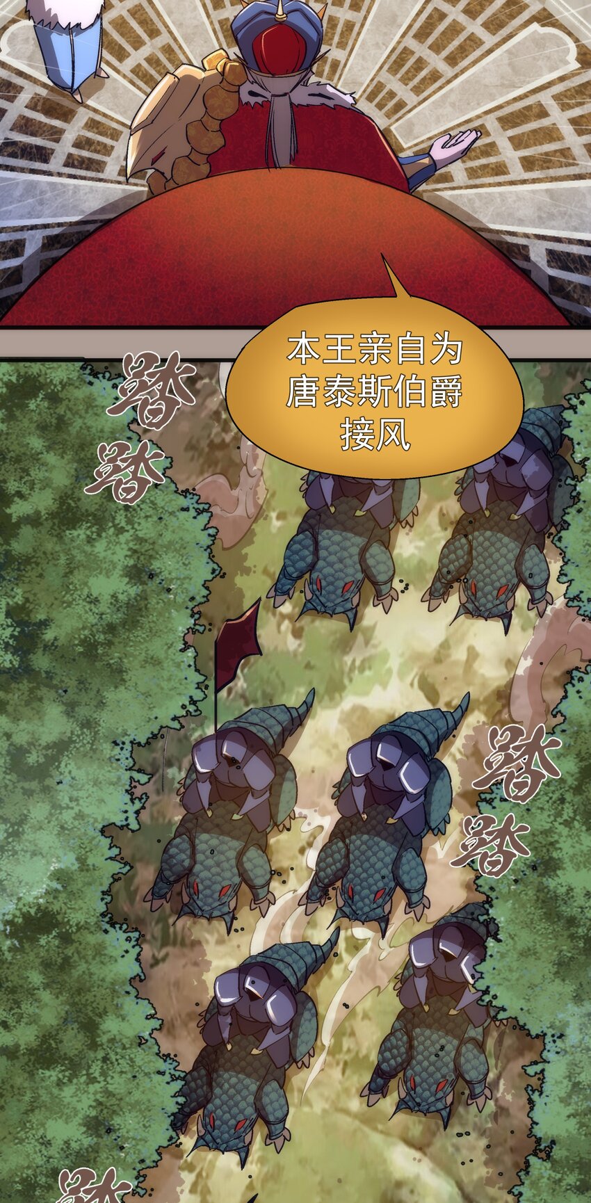 143 凯旋33