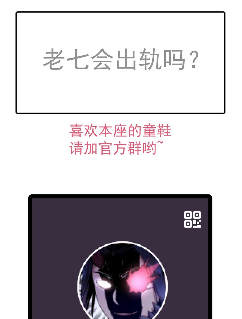 053 真正的考验74