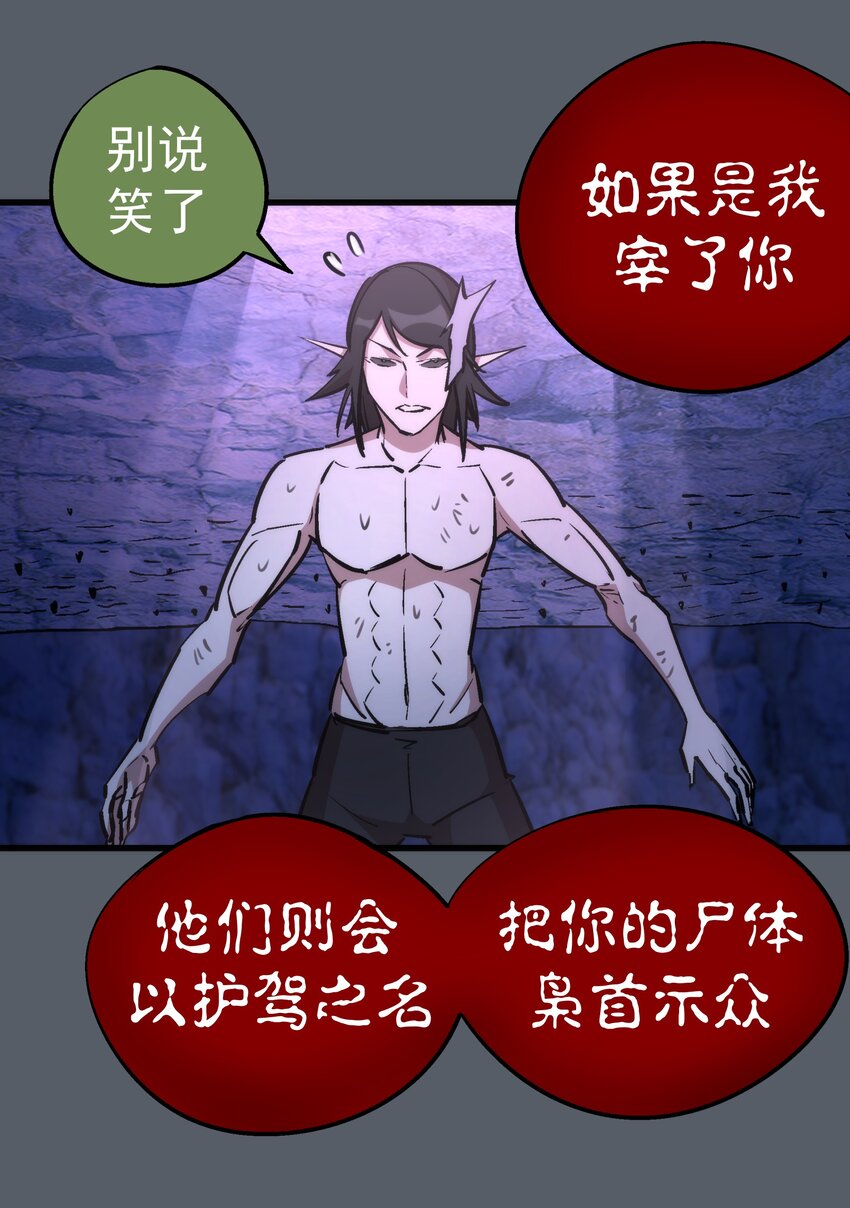 030 塞巴斯蒂安20