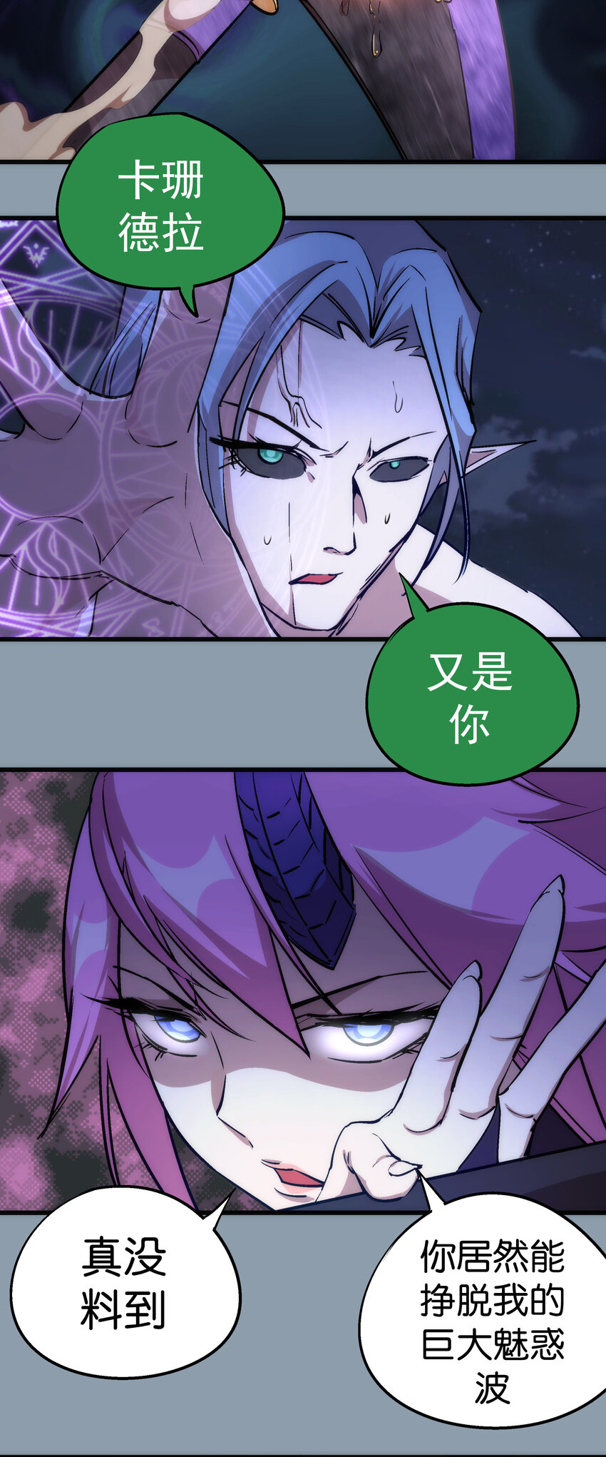 027 审时度势42