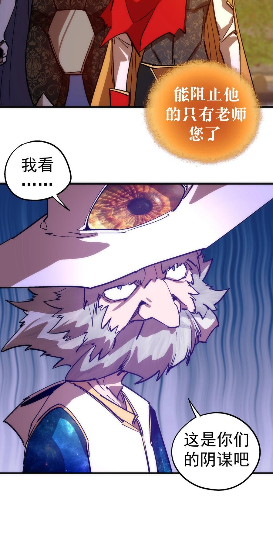 186 血债血偿32