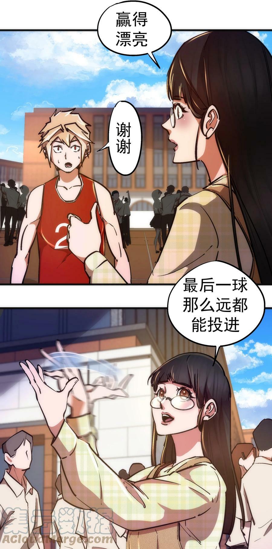 161 学校霸王15