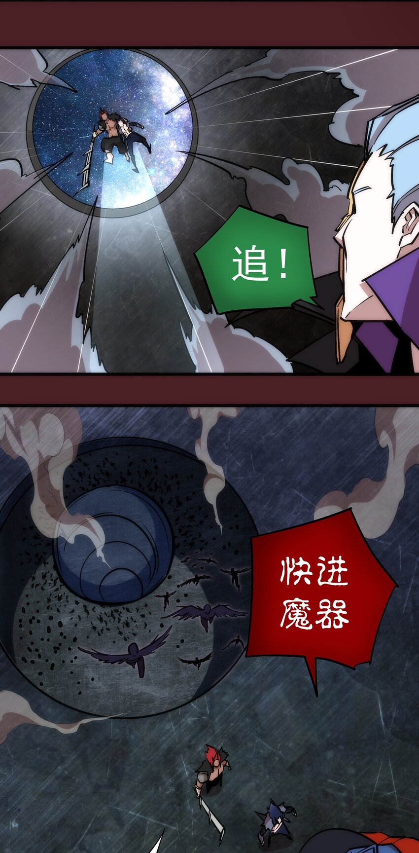 018 月神龙骑士团49