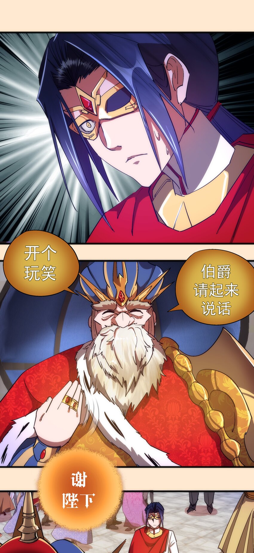140 身份危机16