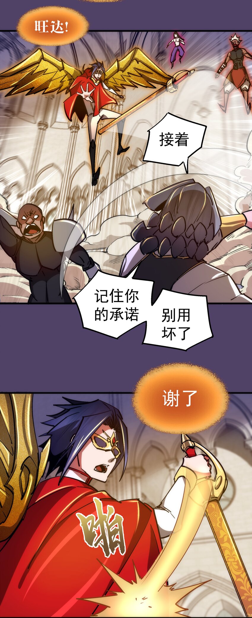 153 请君入瓮12