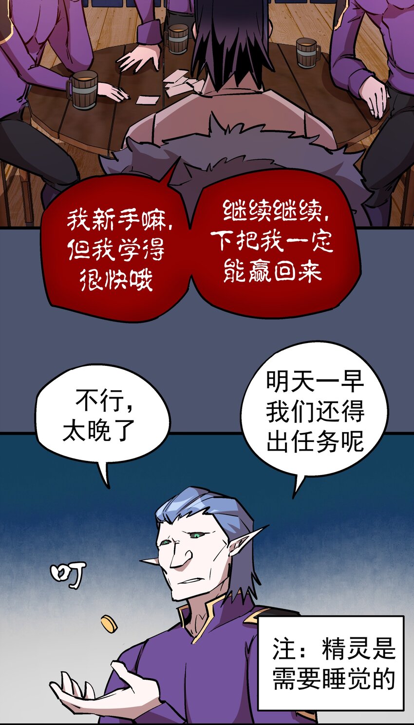 023 以赌会友31