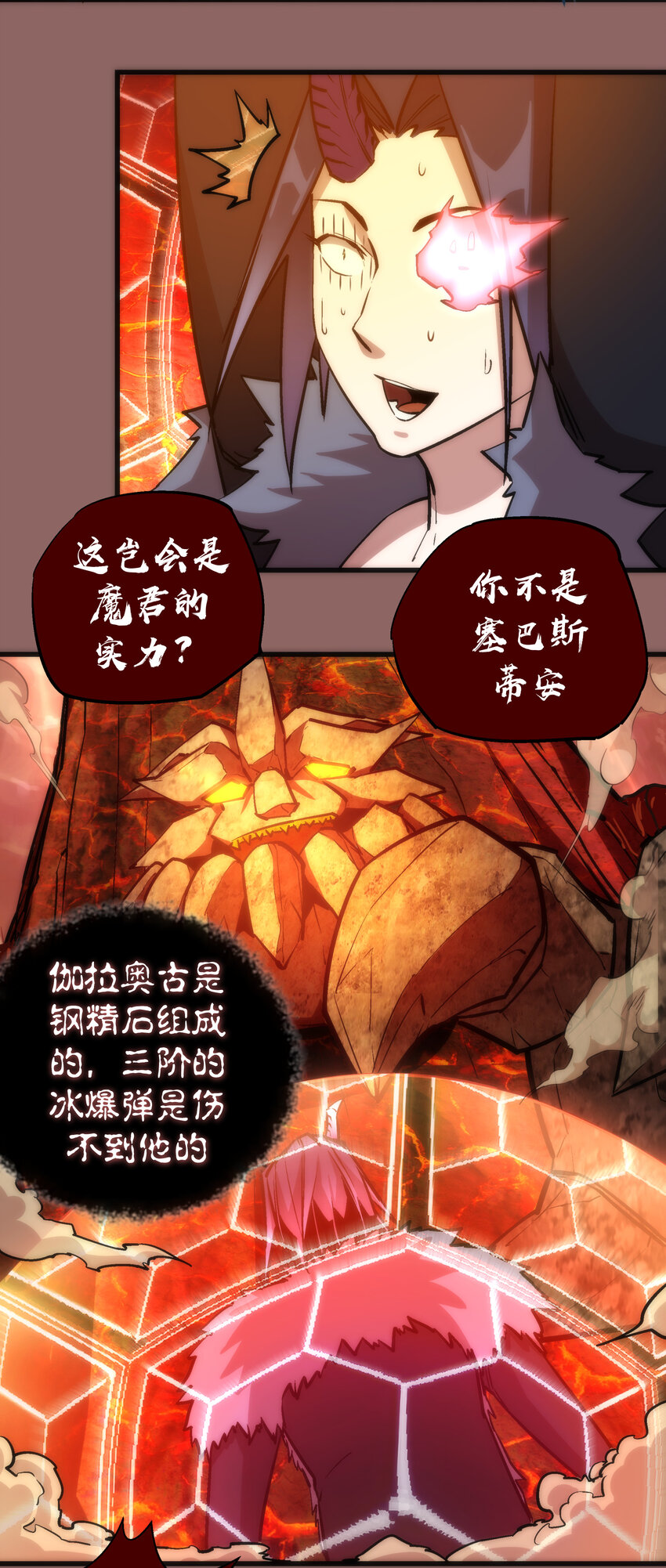 012 伽拉奥古32