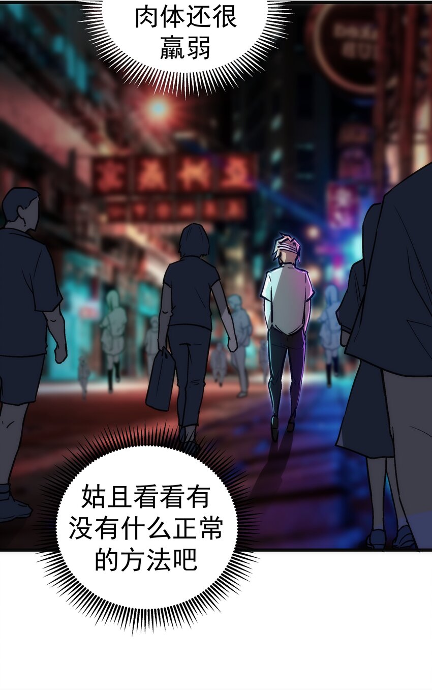 063 碰壁42