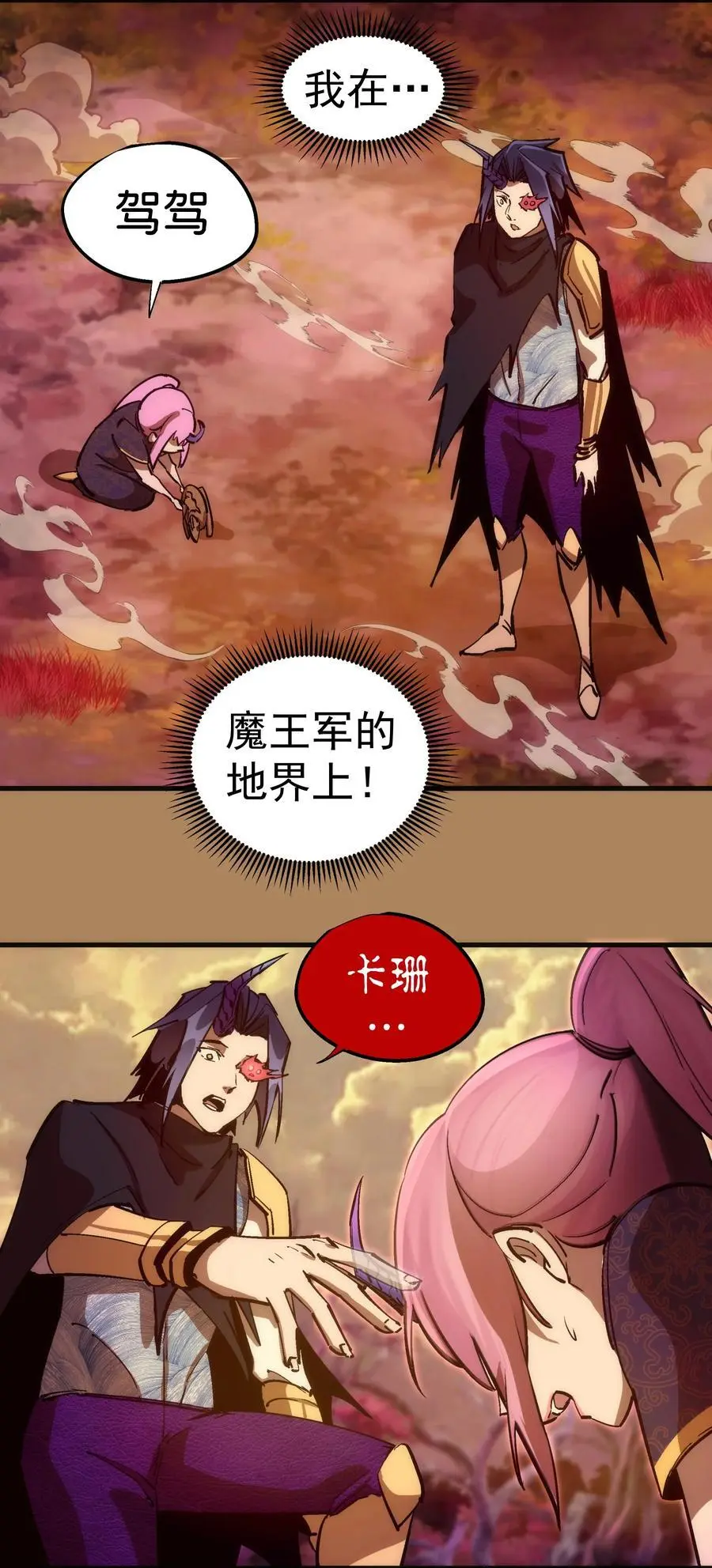199 卡珊德拉的童年22
