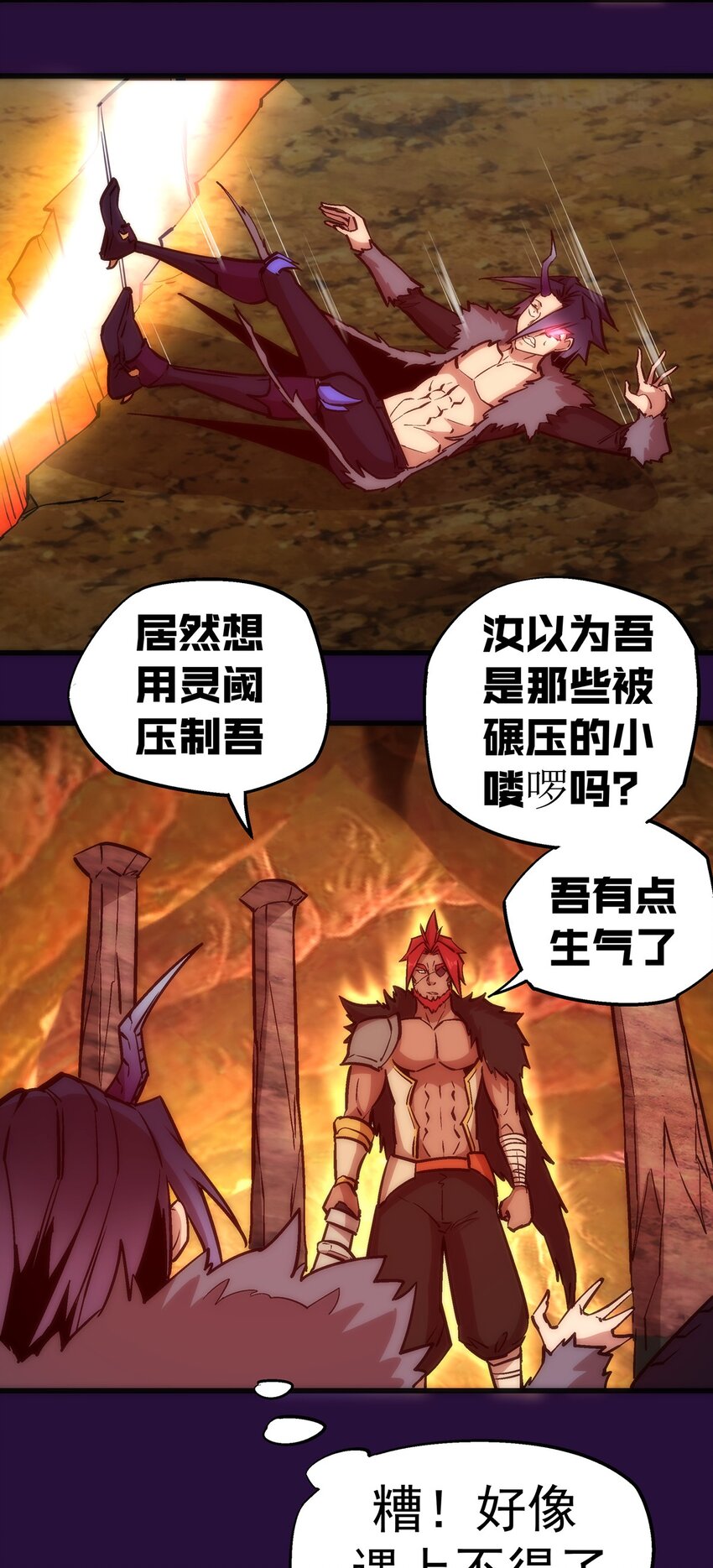 013 熔心勇士51