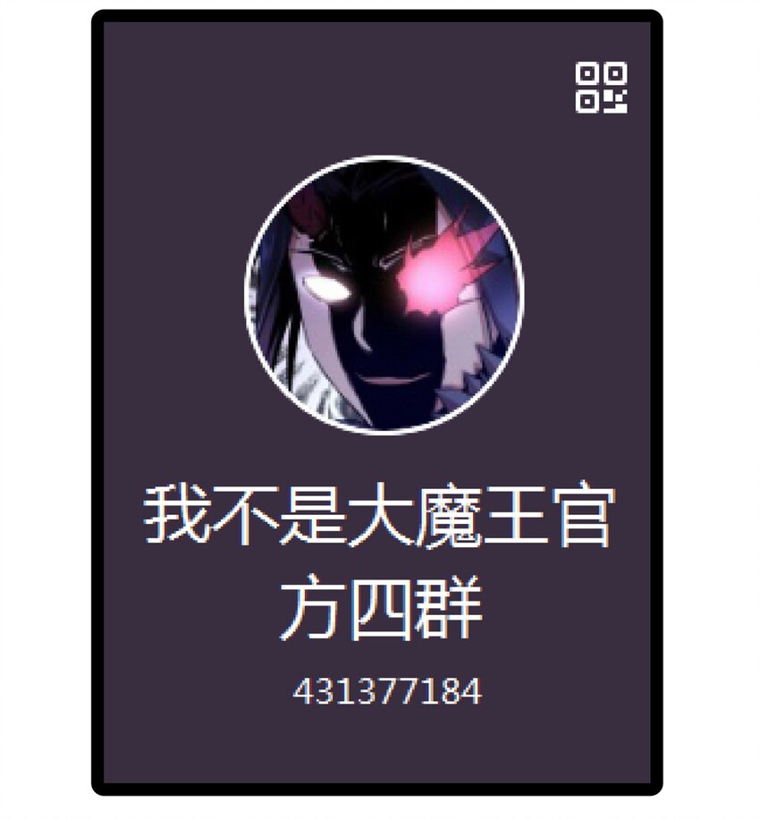 125 拜访老鼠会58