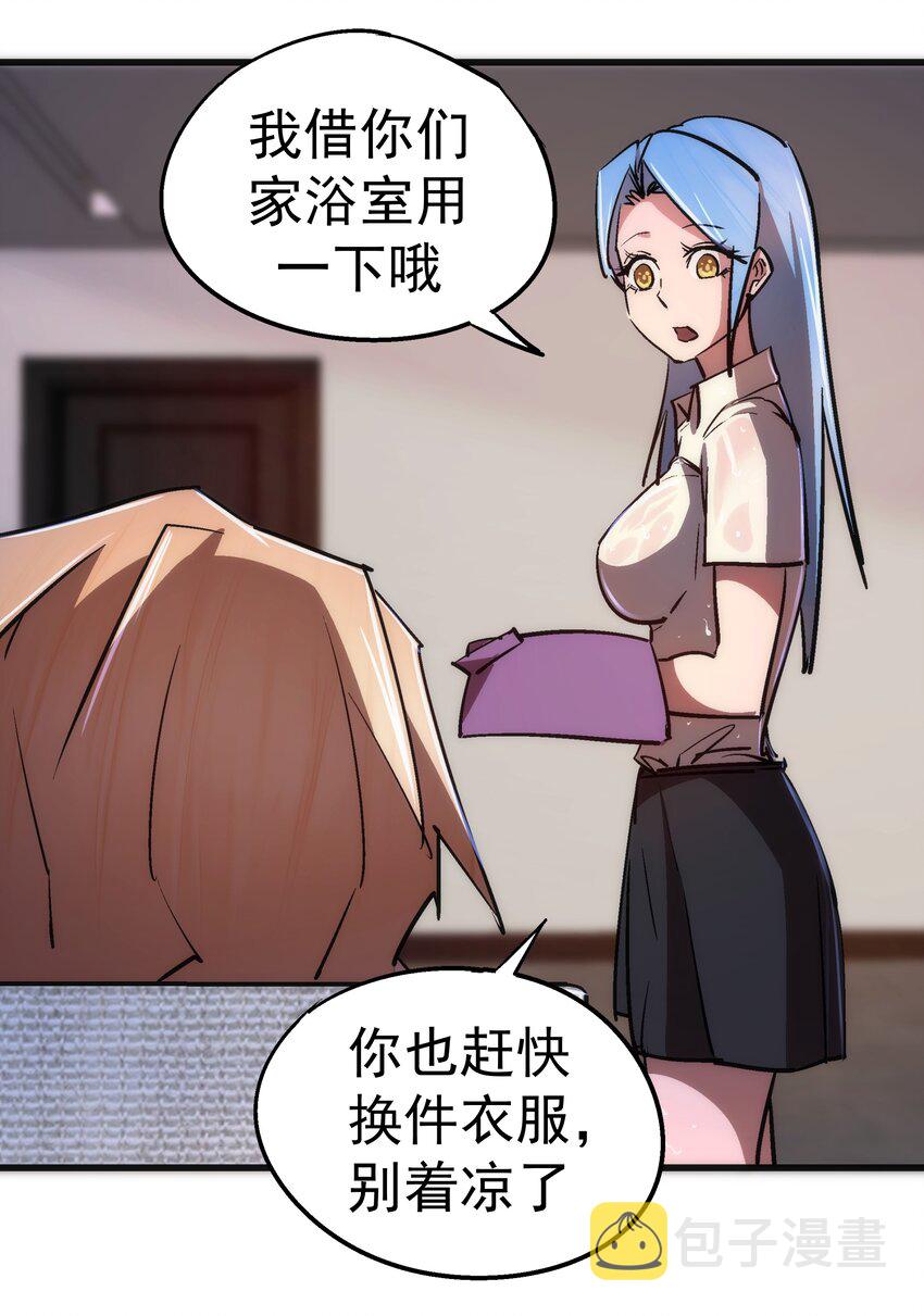 074 非常手段！13