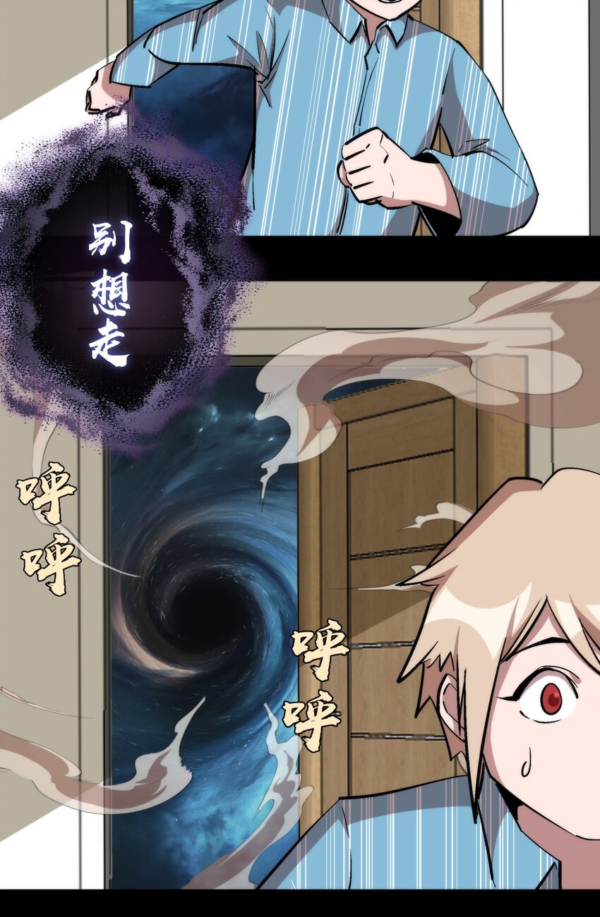 030 塞巴斯蒂安50