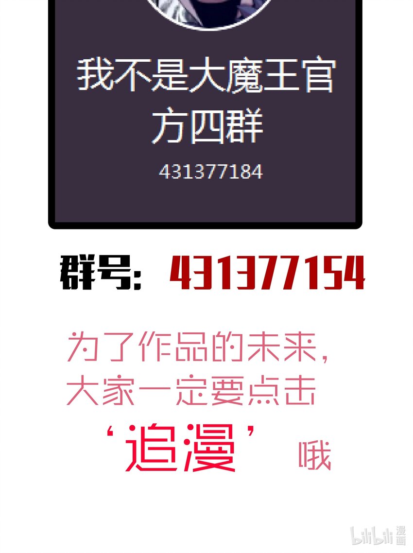 071 最后的决心59