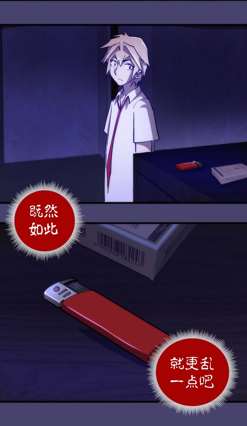 113 谈判功力18