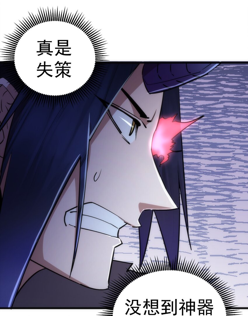 051 千钧一发38