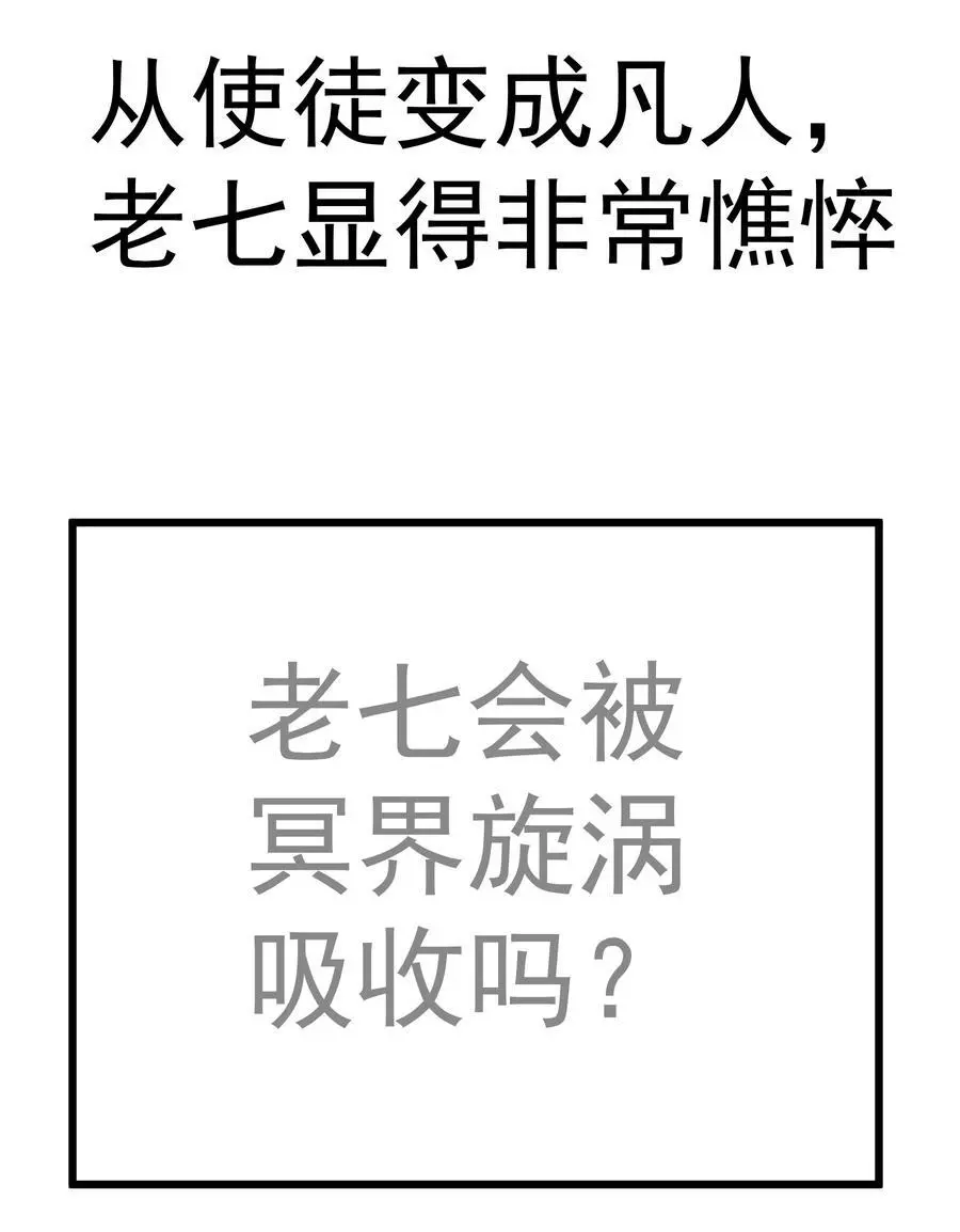 190 天下五绝44