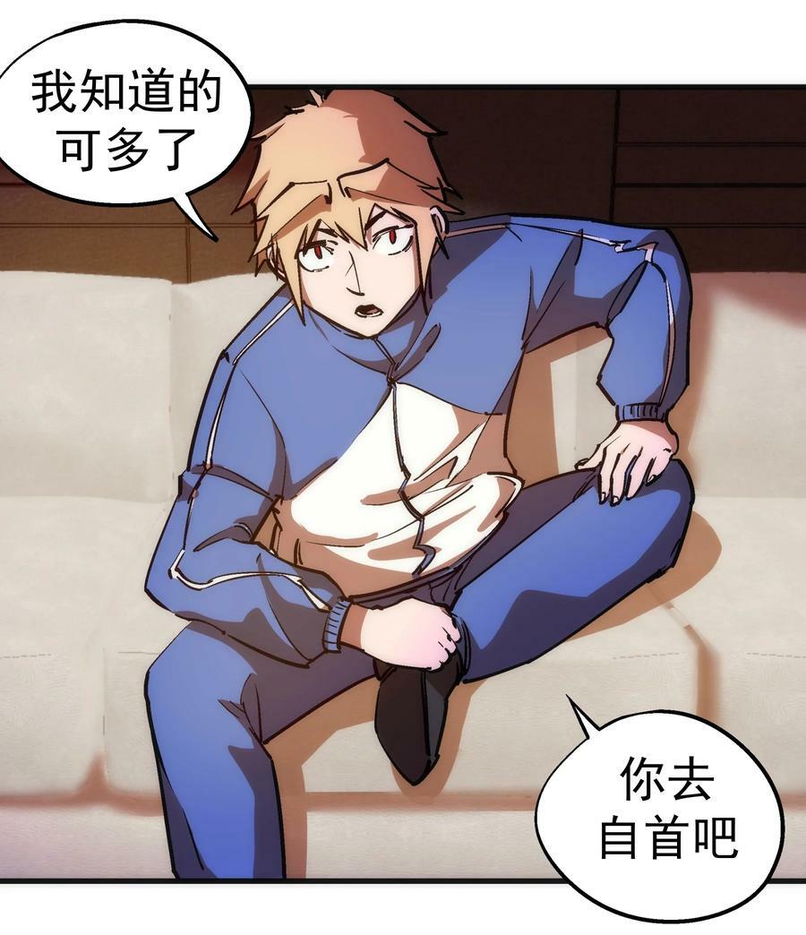 170 洗钱44