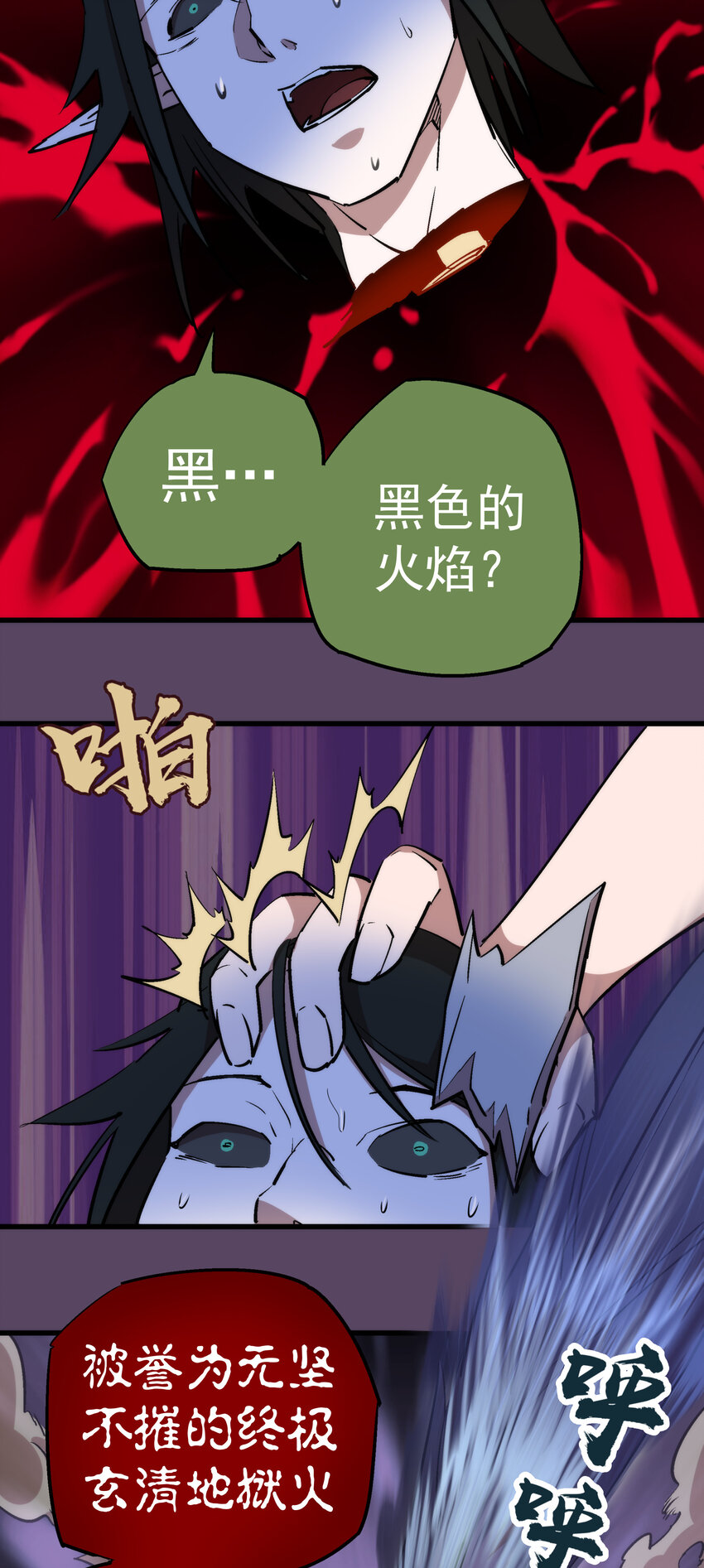 031 碾压60
