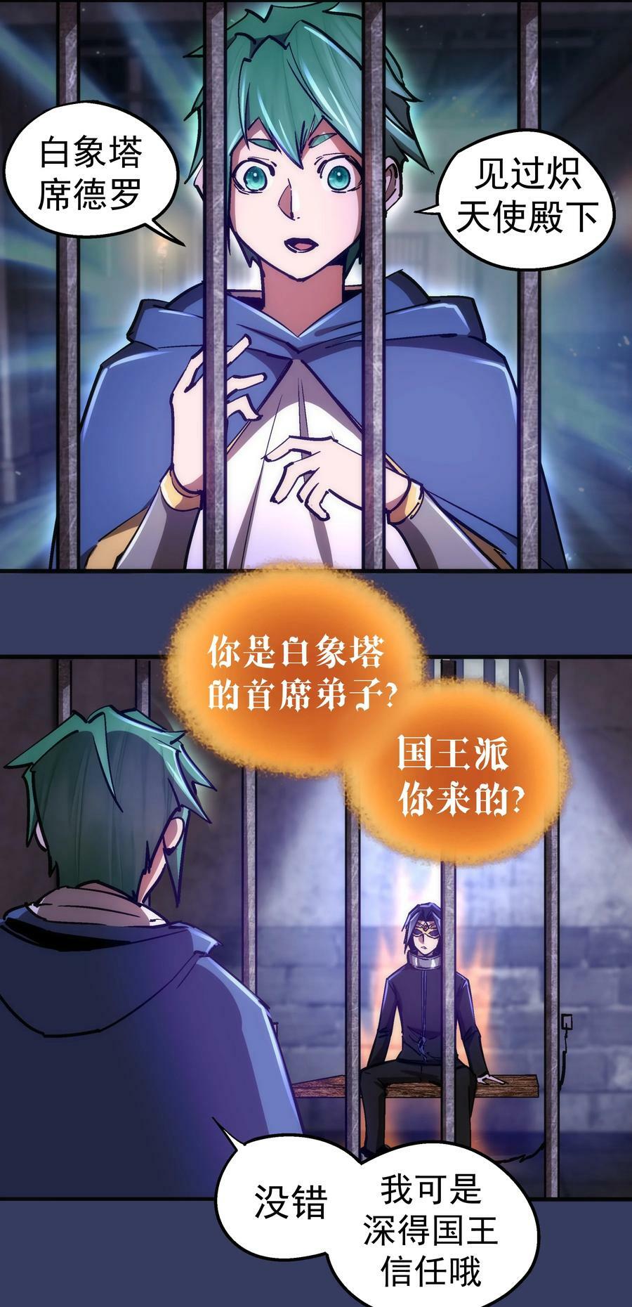 164 白象塔的求助35