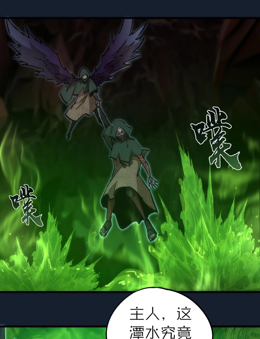 095 勇闯隔离所44