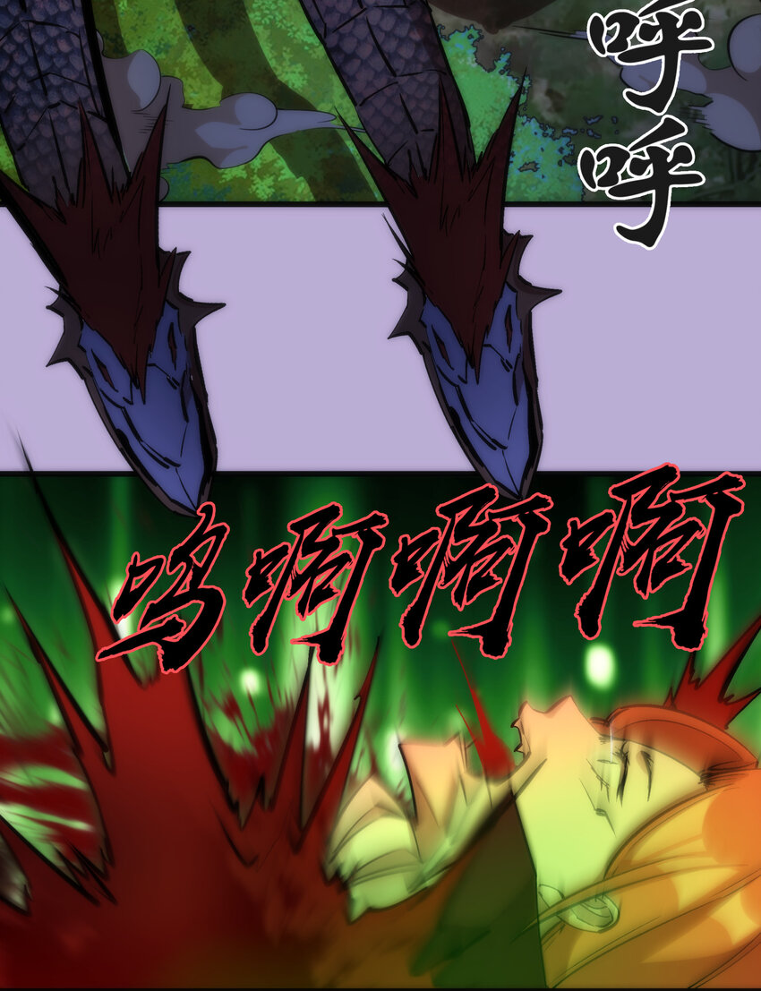 024 魔魂傀儡41