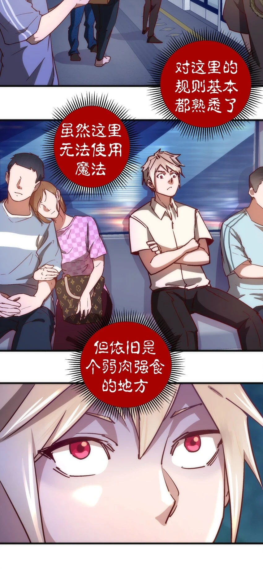 157 再次相见29