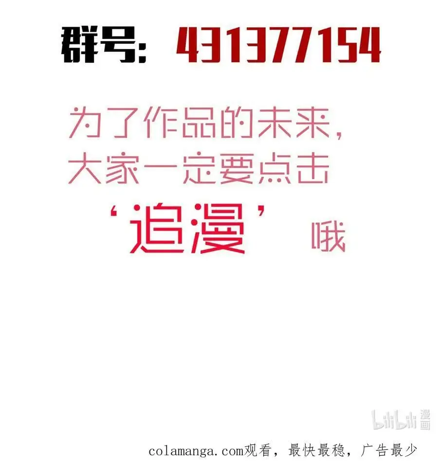 191 巨人首领43