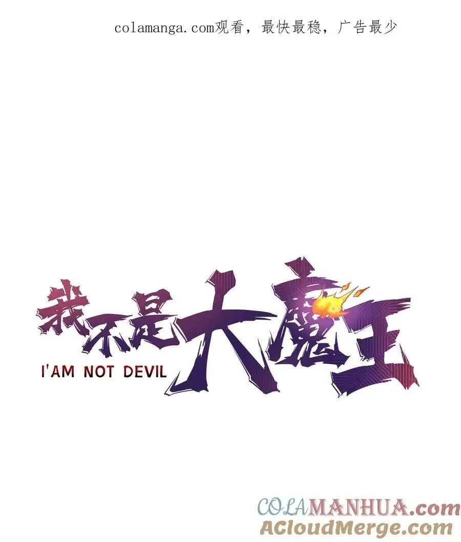 202 杀身之祸0