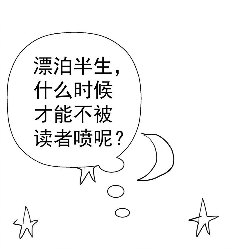 029 被迫操作74