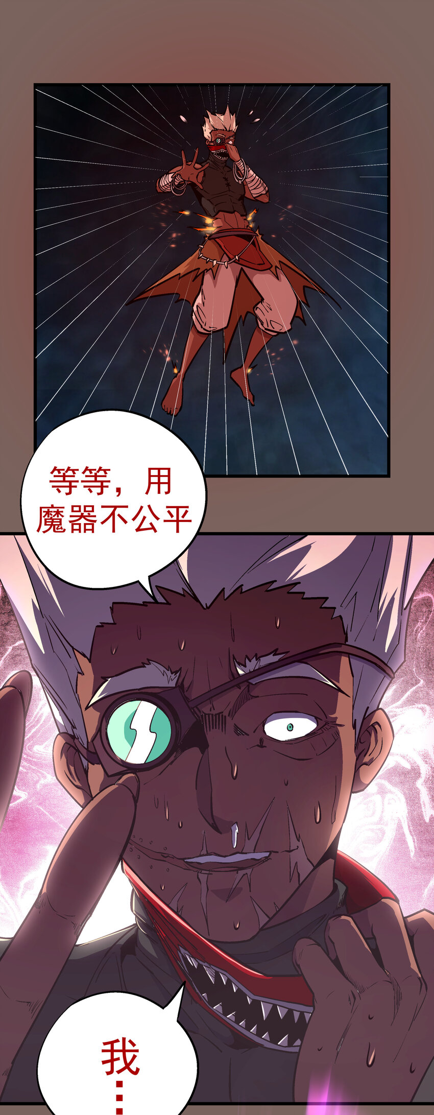 003 我的下属？59