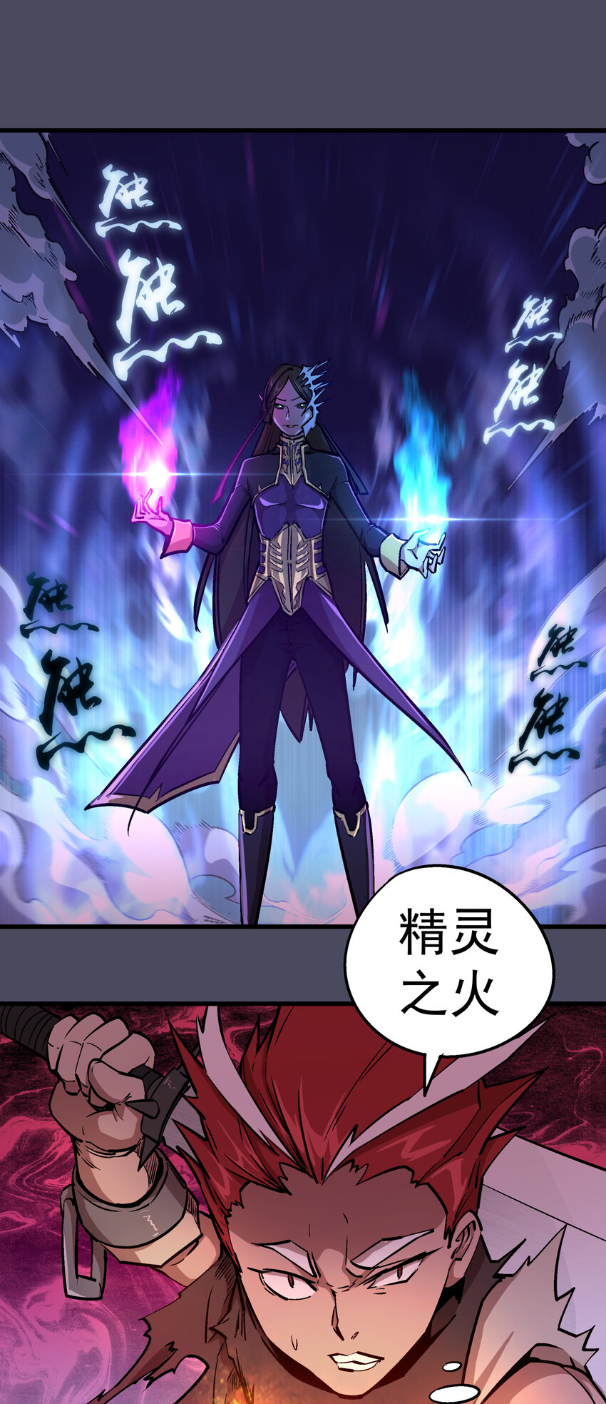 004 我的角色58