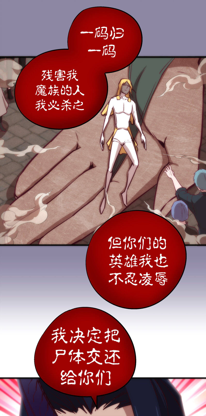 009 班师回朝20