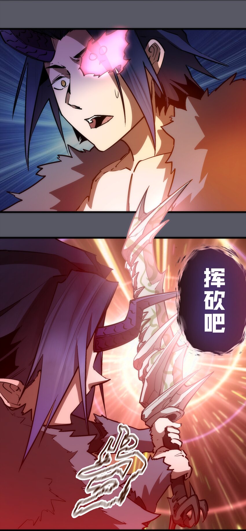 062 奋力一击45