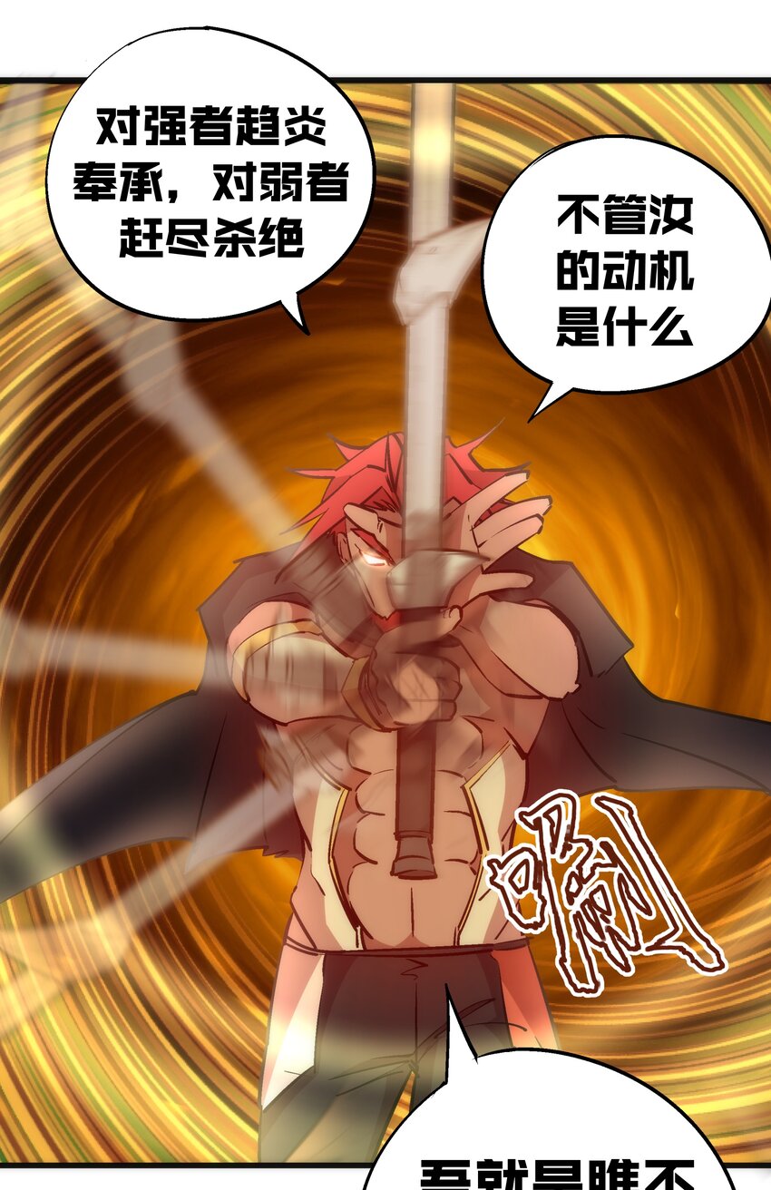 048 神秘剑客53
