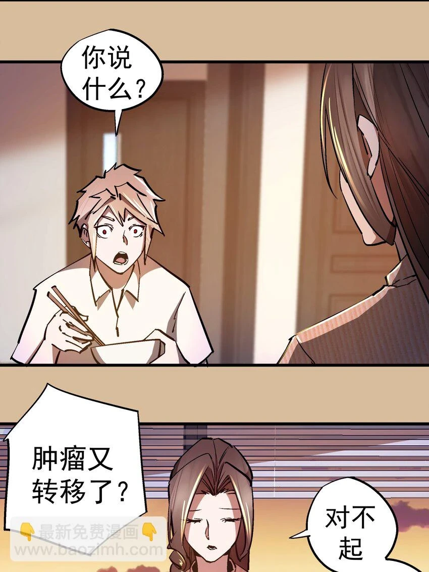 157 再次相见33
