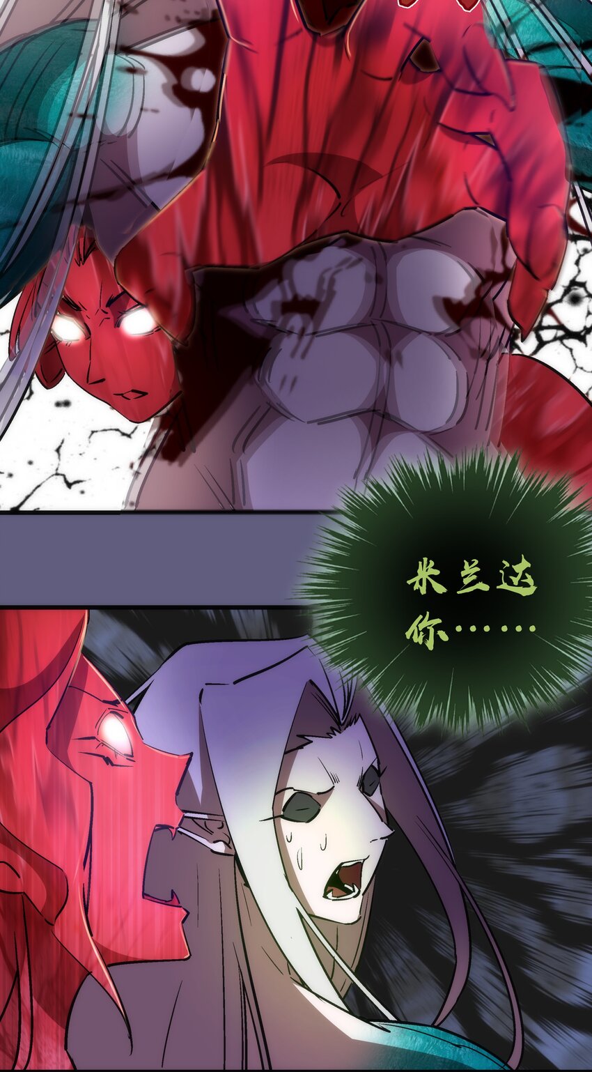 072 融合32