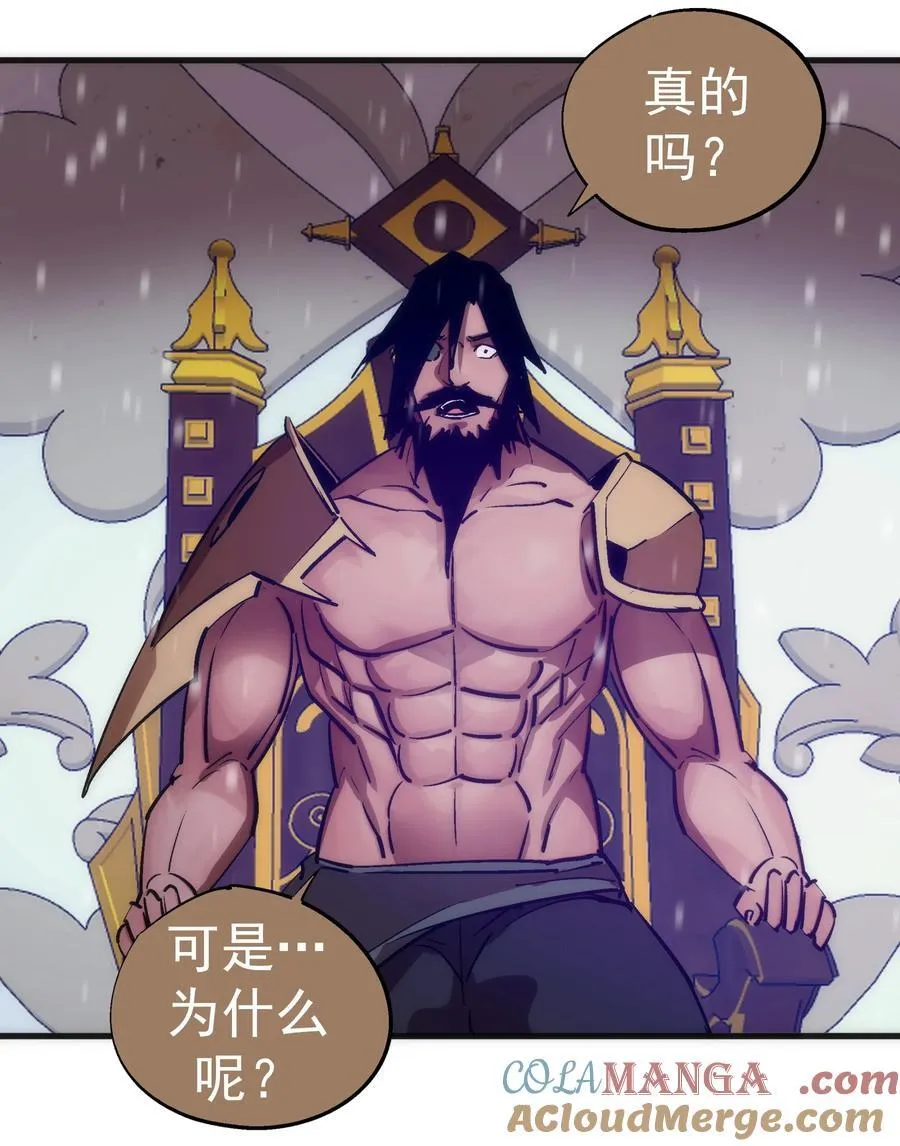 217 北方大陆42