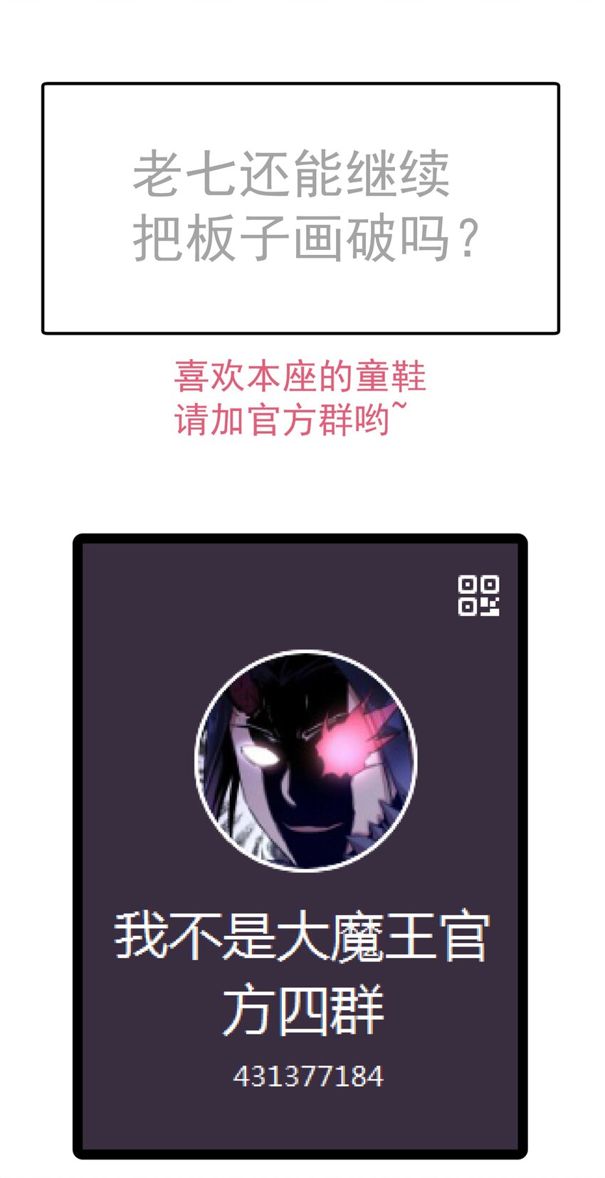 101 又见面了64