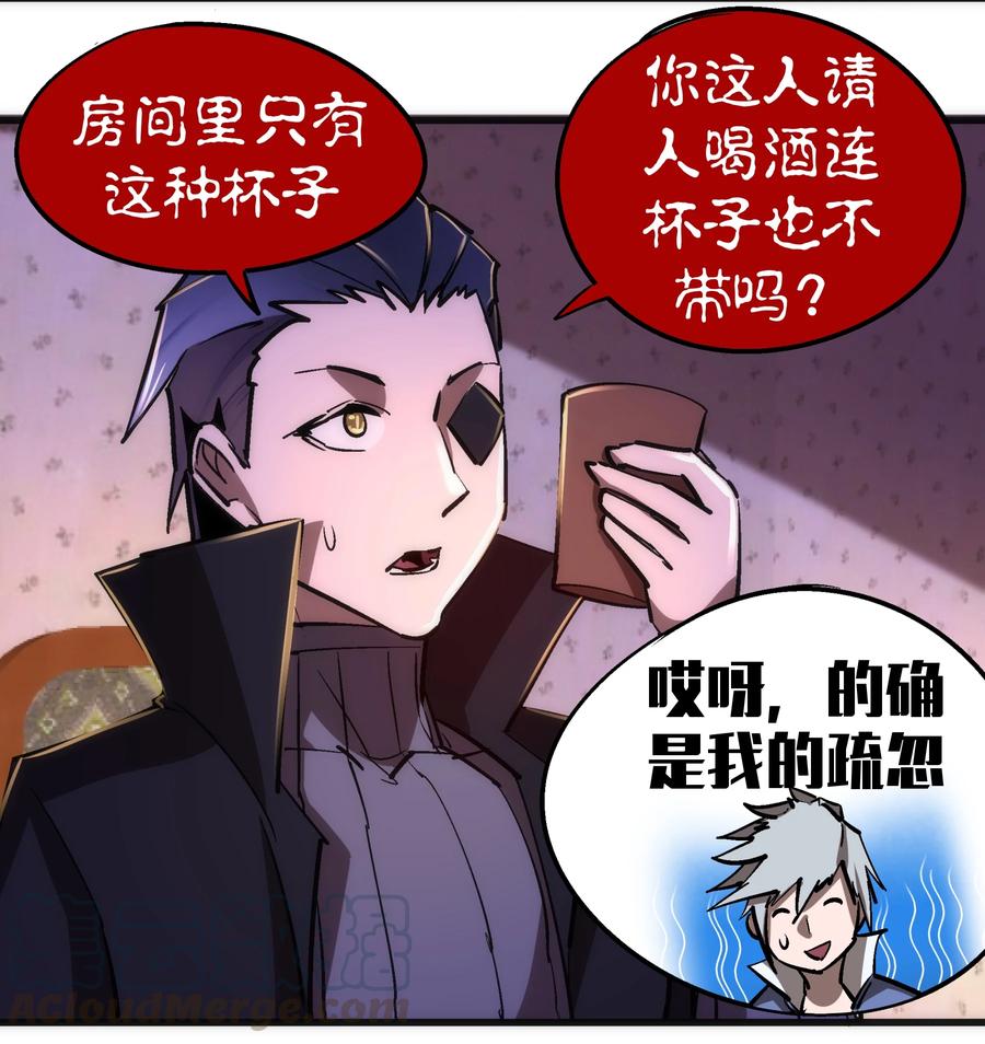 083 酒馆老板30