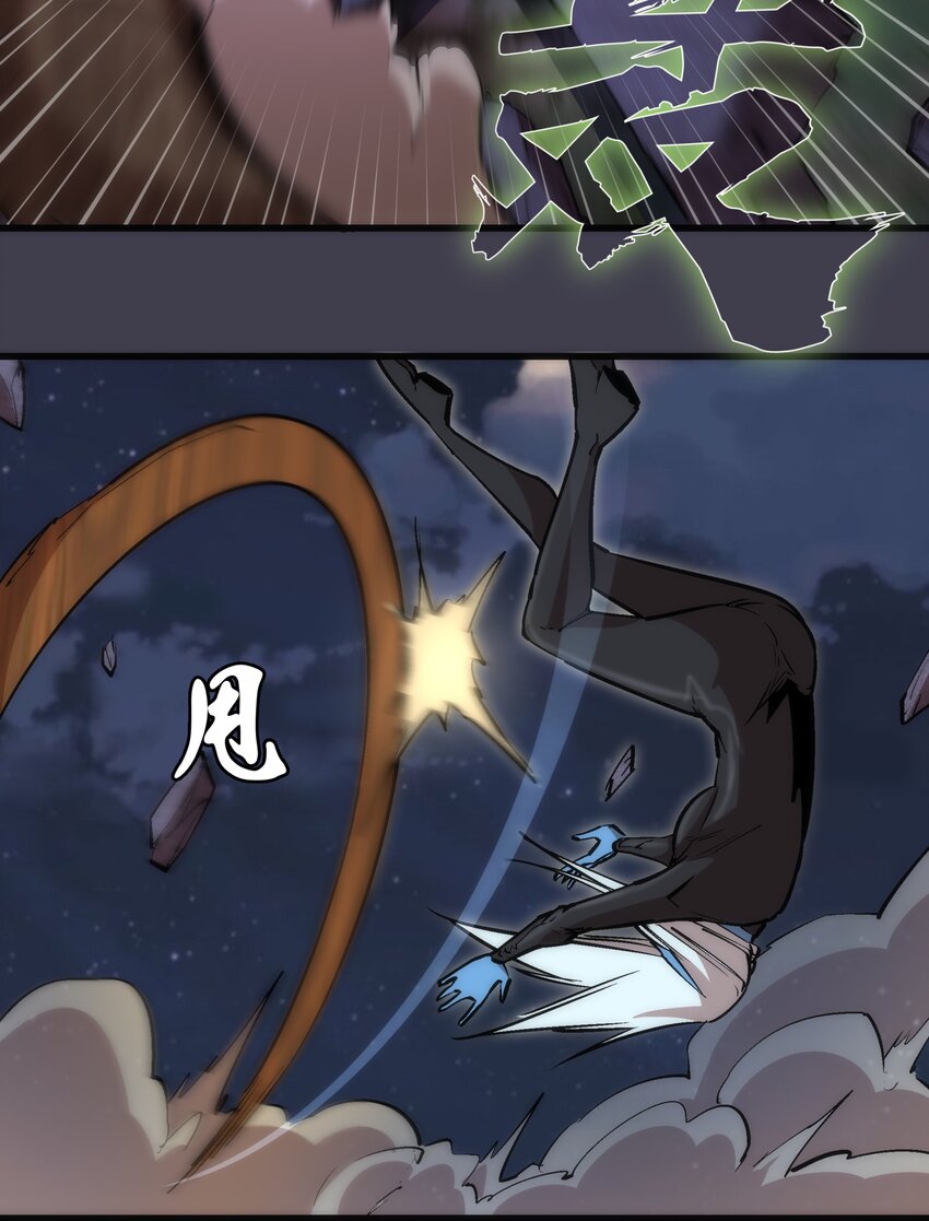 055 觉醒！20