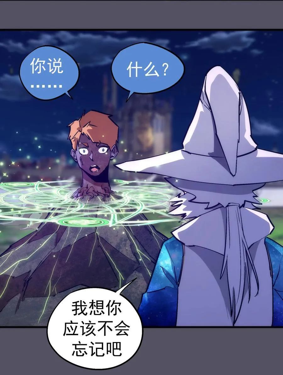 214 席巴的惩罚32