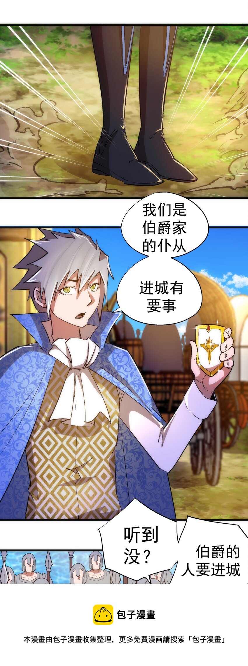 117 进城40